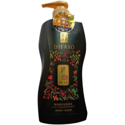 Difaso蒂花之秀洗发水男士女士正品深润去屑奢华精油 包邮700ML