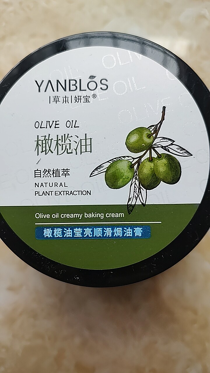 草本妍宝 染烫修护焗油膏550g 多省包邮乌黑莹亮 两瓶40