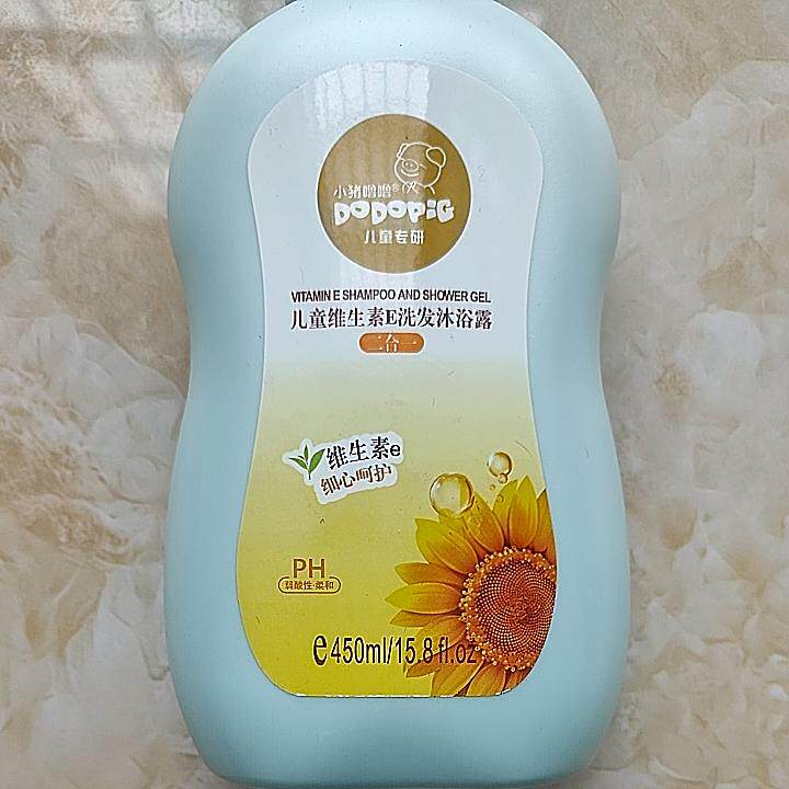 儿童防痱止痒洗发沐浴露