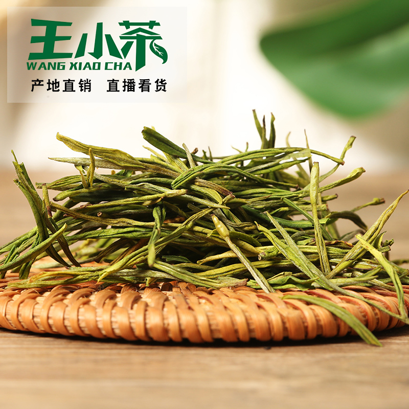 浙江珍稀白茶茶叶松阳白茶2020年新茶正宗雨前特级50g绿茶散装