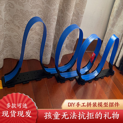 儿童反重力磁力轨道车积木玩具DIY拼装惯性回力赛车磁性男孩益智8