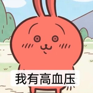 快石補(bǔ)款 專用C