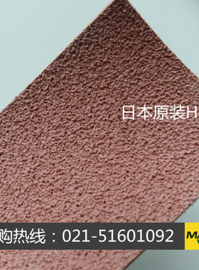 总代直销日本原装进口糙面带 KUREHA包辊带 可利华HS-71糙面橡皮