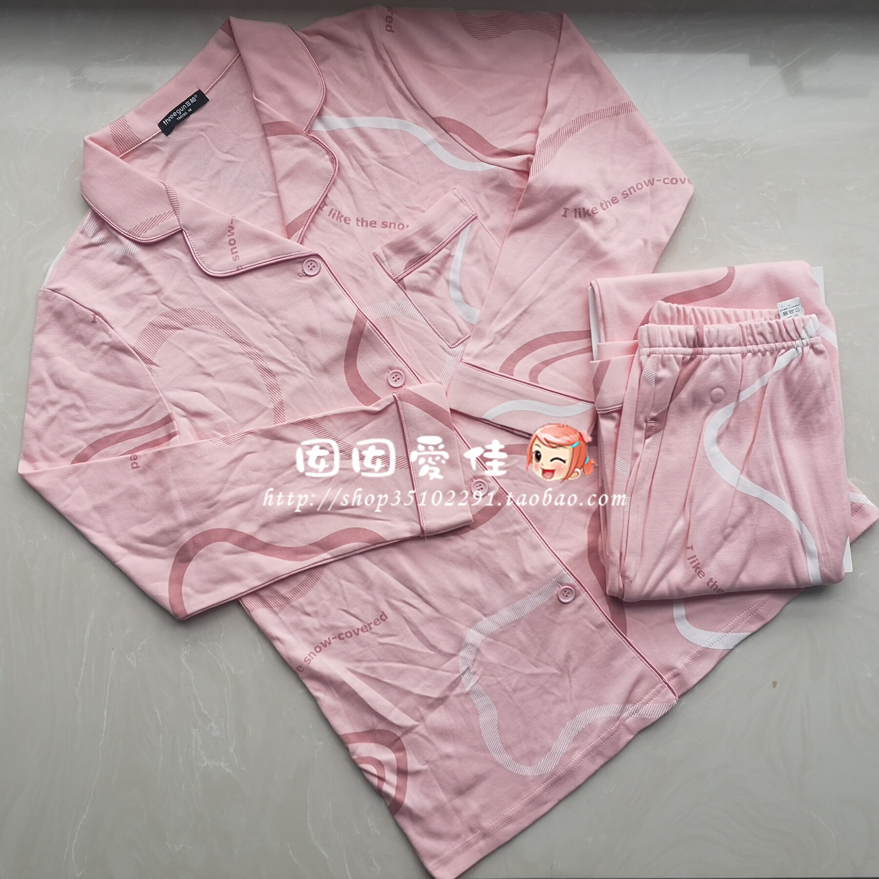 三枪女式女士纯棉全棉春秋长袖长裤睡衣家居服套装等级品 81418D0