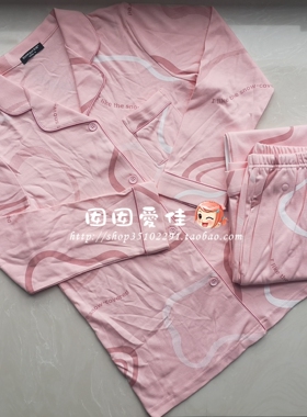 三枪女式女士纯棉全棉春秋长袖长裤睡衣家居服套装等级品 81418D0
