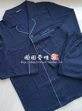 三枪男士秋款男式翻领开襟长袖长裤睡衣套装家居服81915D0