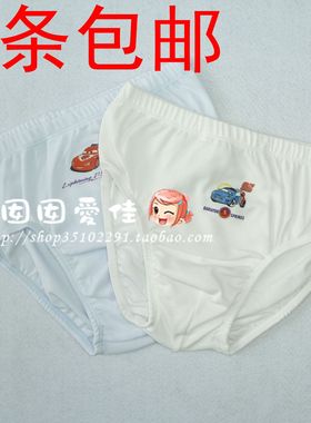 新款迪士尼男童莫代尔棉三角内裤 48157B0