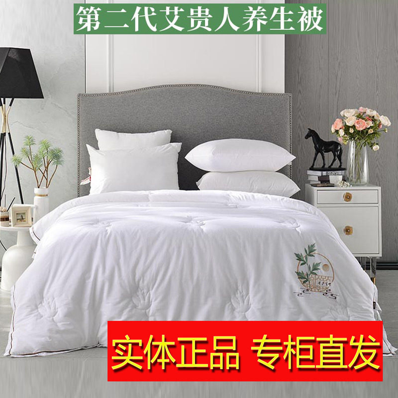 多喜爱春秋被蓬松蓄热保暖被助眠被专柜同款实体棉面料艾草养生被