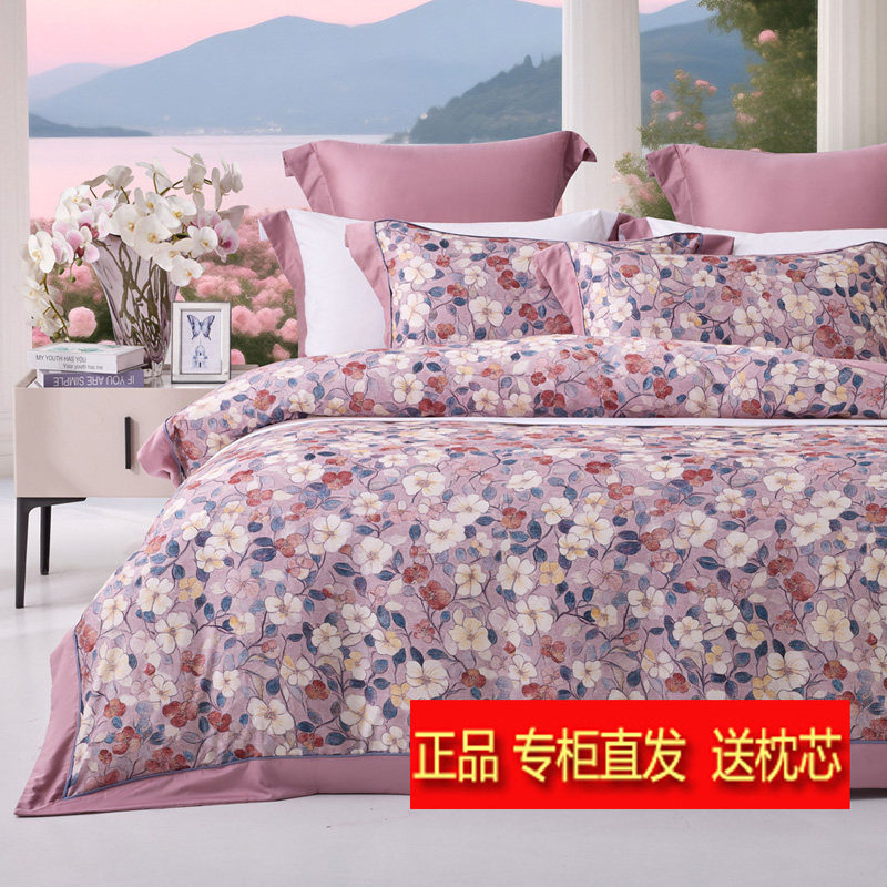 多喜爱专柜款秋冬新品磨毛四件套艾阳绒复古田园风花卉印花悸动粉