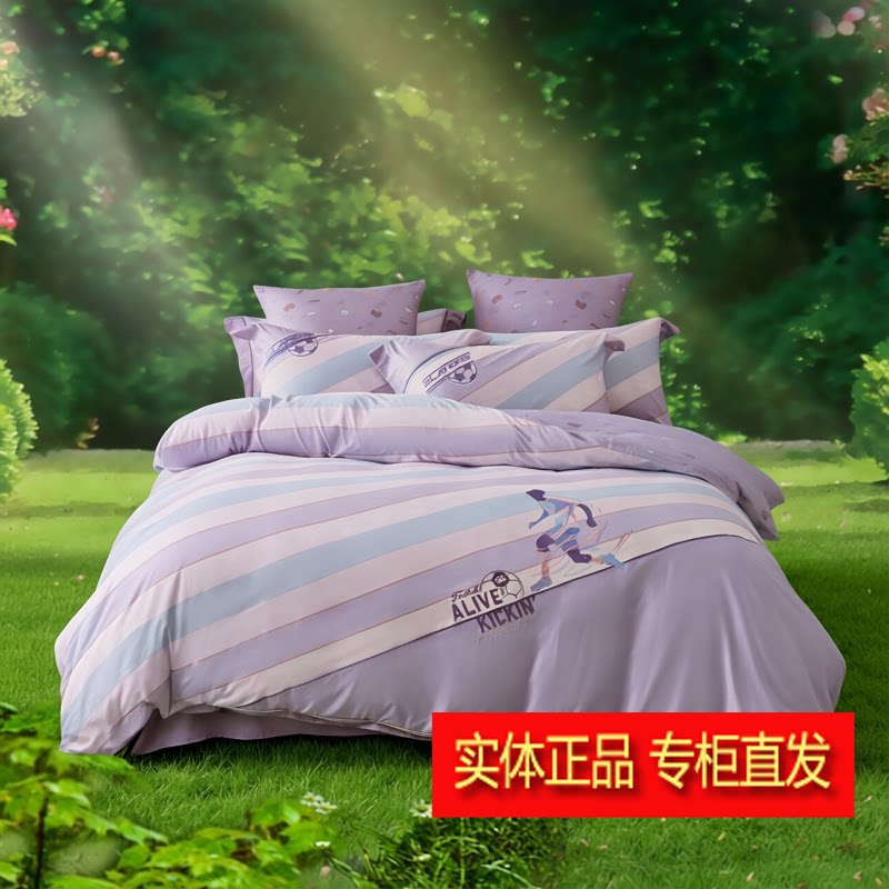多喜爱床上全棉四件套专柜同款简约条纹25新品纯棉套件线下酷迪拉