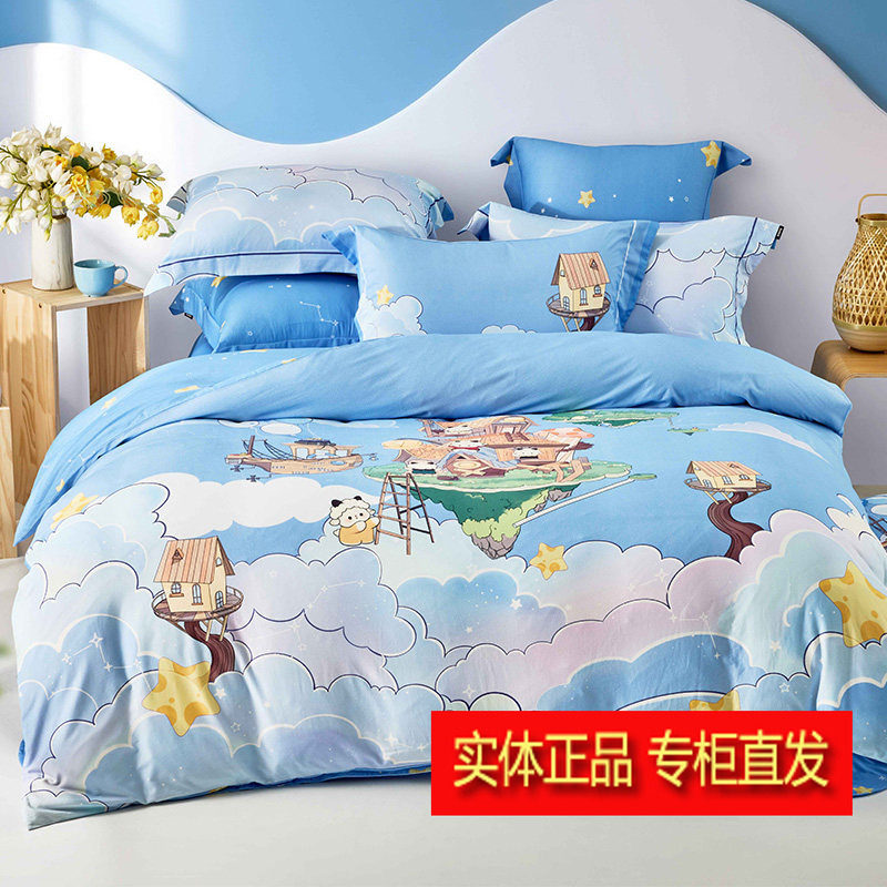 多喜爱25新品全棉磨毛四件套纯棉法拉绒可爱卡通套件线下款专柜款