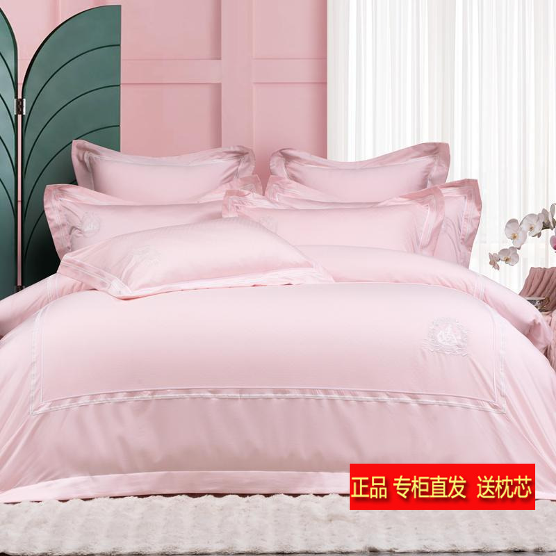 多喜爱25新品长绒棉四件套商场同款高端简约套件纯色1.8m粉色公主