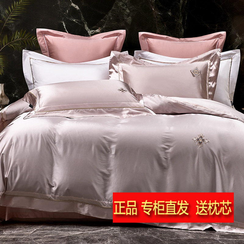 多喜爱新款高档纯棉四件套真丝缎1.8米床商场同款 雾月浮光珊瑚粉