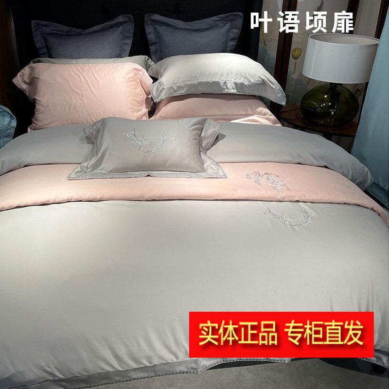 多喜爱25新品线下同款纯棉磨毛四件套缎盈绒秋冬季保暖套件美眠康