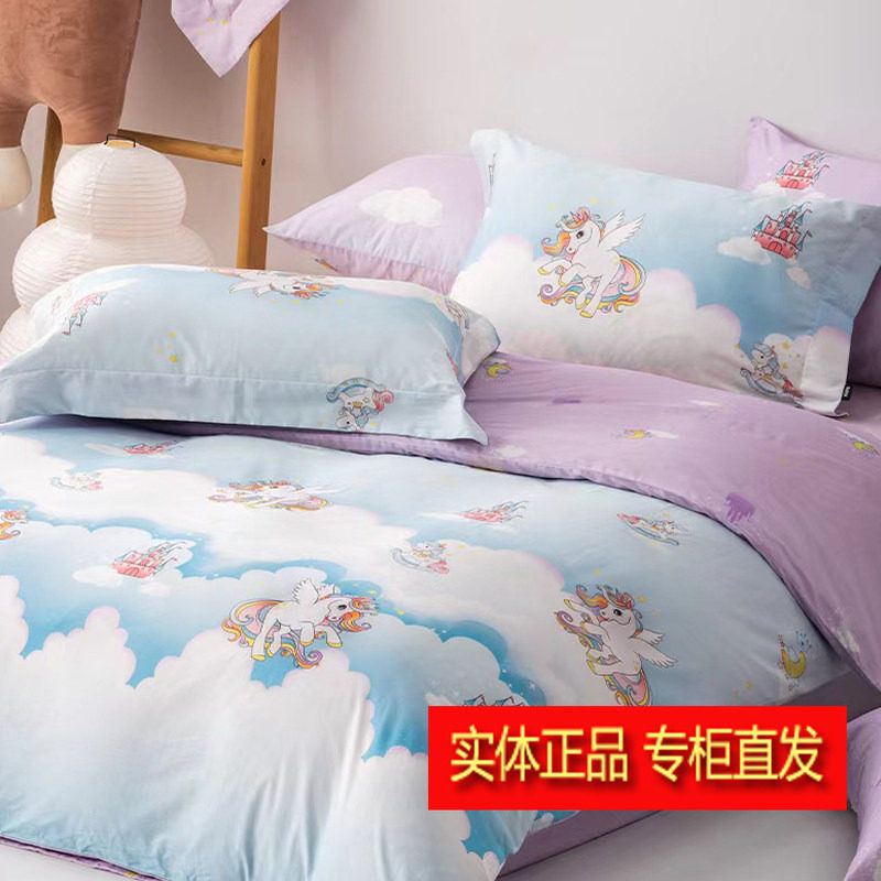 多喜爱新品卡通纯棉四件套全棉儿童1.5m专柜同款线下款汪汪小纵队