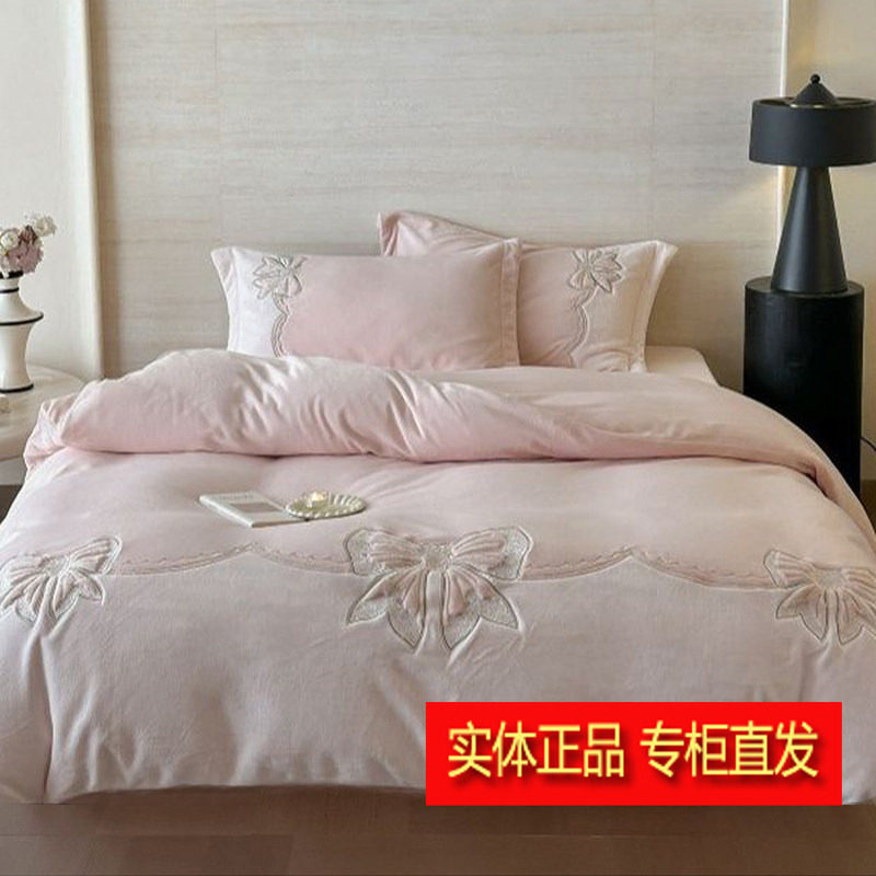 多喜爱25新款暖绒牛奶绒四件套线下同款冬季保暖套件专柜款1.8m床