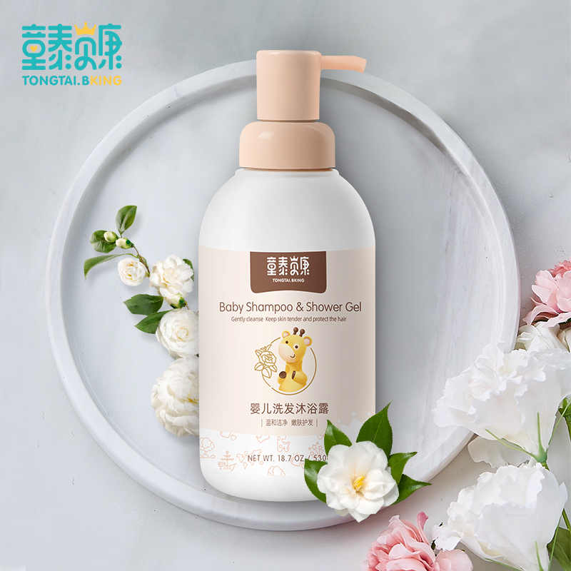 童泰贝康新生婴儿沐浴露洗发水二合一宝宝洗头膏无泪儿童洗护用品,婴童洗护,沐浴乳/沐浴露,淘宝优惠券,粉丝福利购,淘宝优惠卷