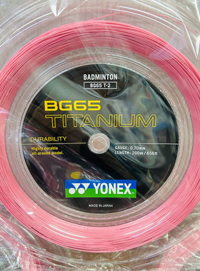 正品YONEX BG65Ti大盘羽毛球线200米 YY尤尼克斯大盘线