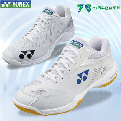 YONEX75周年限量版白色羽毛球鞋
