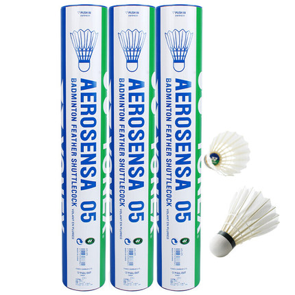 包邮正品 YONEX AS05羽毛球 YY尤尼克斯5号羽球 中高级俱乐部用球