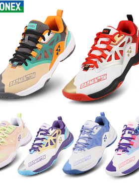 特价正品YONEX SHB620WCR羽毛球鞋YY尤尼克斯 620GCR球鞋耐磨防滑