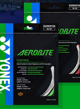 正品YONEX BGAB羽毛球线 YY尤尼克斯BG-AB高弹子母线羽拍线