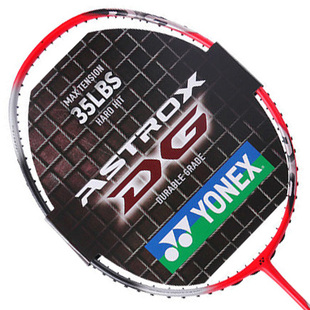 正品YONEX 天斧AX3DG羽毛球拍 YY尤尼克斯高磅数碳素台湾产初中级