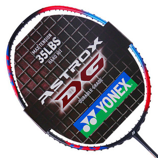 正品YONEX 天斧AX7DG初中级羽毛球拍 YY尤尼克斯台湾产高磅数羽拍