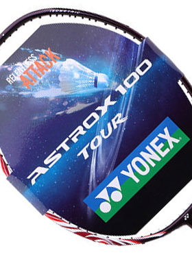 YONEX天斧AX100TOUR羽毛球拍