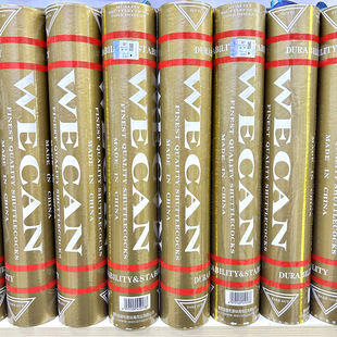 红威肯羽毛球 金威肯 正品 WECAN高性价比羽球厂家直供 包邮