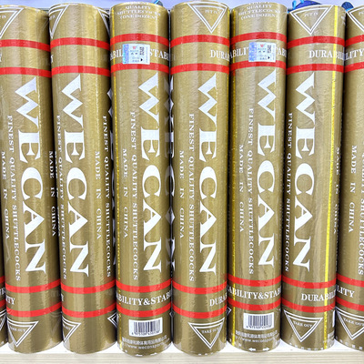 包邮正品金威肯红威肯羽毛球