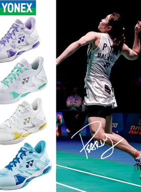 特价正品YONEX SHBELZ3L Z3MEX白金羽毛球鞋YY尤尼克斯男女羽球鞋