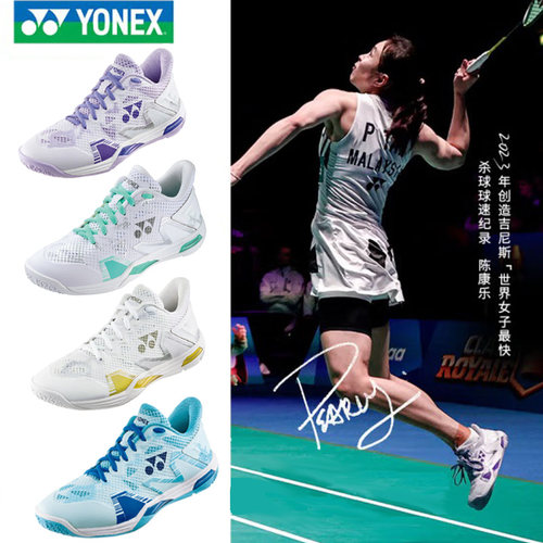YONEX羽毛球鞋ELZ3LEX正品特价