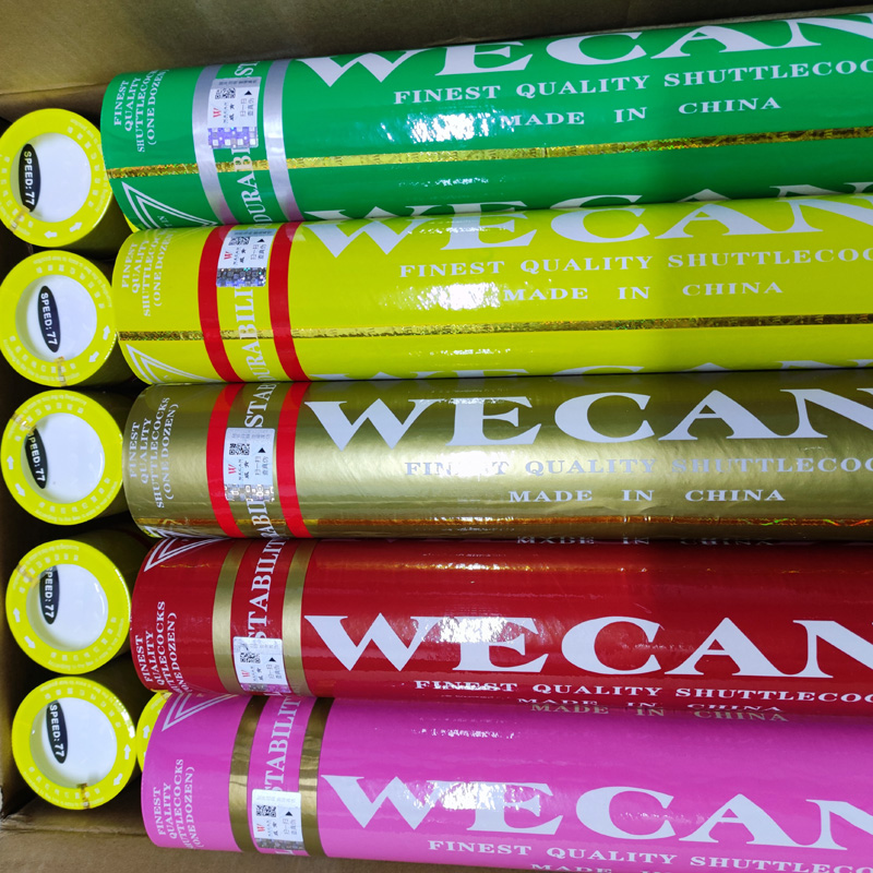 包邮正品 粉威肯羽毛球 红威肯 黑 黄  绿 金威肯WECAN羽球
