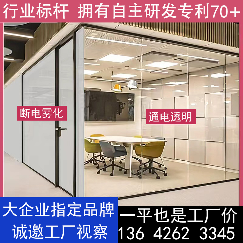 调光雾化玻璃膜高清晰真厂家