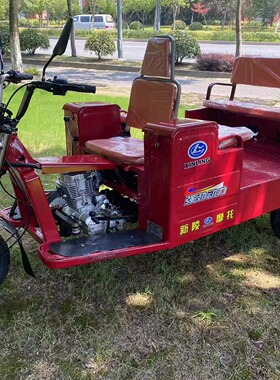 燃油老年人残疾人代步125cc正三轮摩托车客运车载货车汽油摩托车