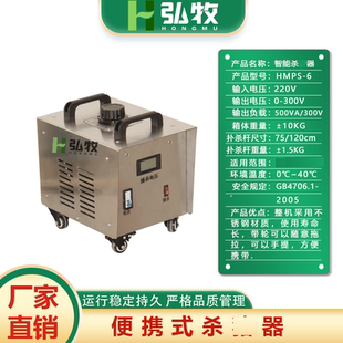 小型杀猪专用电麻杆便携式电猪杆电击棒扑杀器养殖场屠宰设备器械