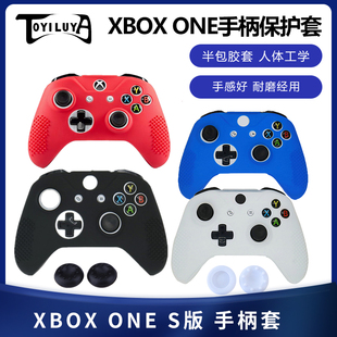 SLIM手柄套 XBOX S版 半包胶套 ONE 手柄保护套人体工学