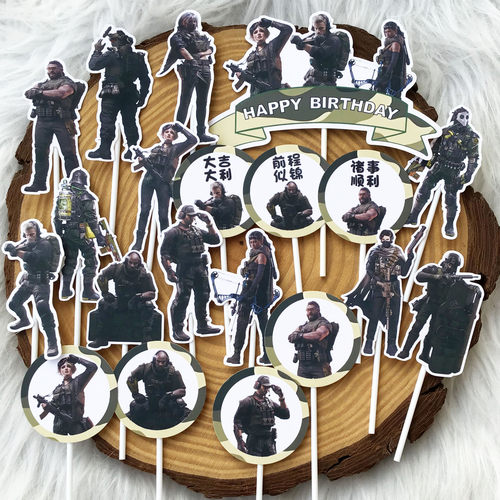 三角州行动男孩周岁生日蛋糕装饰