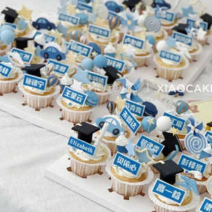 毕业蛋糕名字牌名片制作彩色毕业礼甜品台装饰蓝色甜品台插牌定制