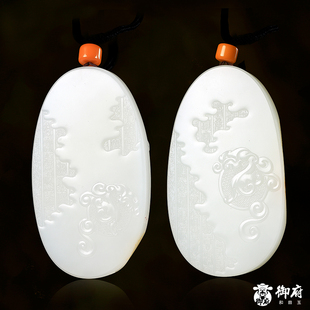 214.8g 天然新疆和田白玉籽玉对牌挂坠吊坠玉雕纵横天下