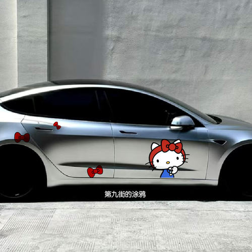 hellokitty汽车划痕遮挡创意车身贴特斯拉卡通车门可爱个性车贴