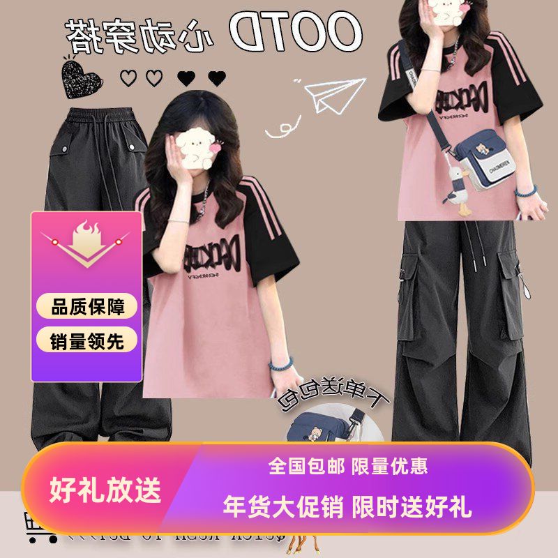 套装套装拼色T恤高中学生女夏装图片