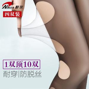 4双耐尔任意剪丝袜正品超薄天鹅绒连裤袜防勾丝夏t档肉色长筒丝袜