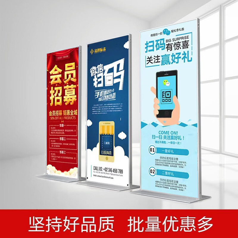丽屏展架立式广告牌门型展架80x180铝合金双面立屏kt板银色展架图片