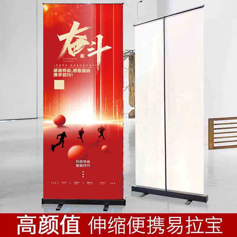 伸缩易拉宝60*160 铝合金展架海报架易拉宝80x200招聘80*200cm