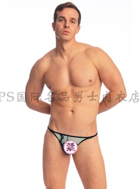 L'Homme Invisible男士内裤Velours透明薄纱丁字裤三角 平角裤T恤