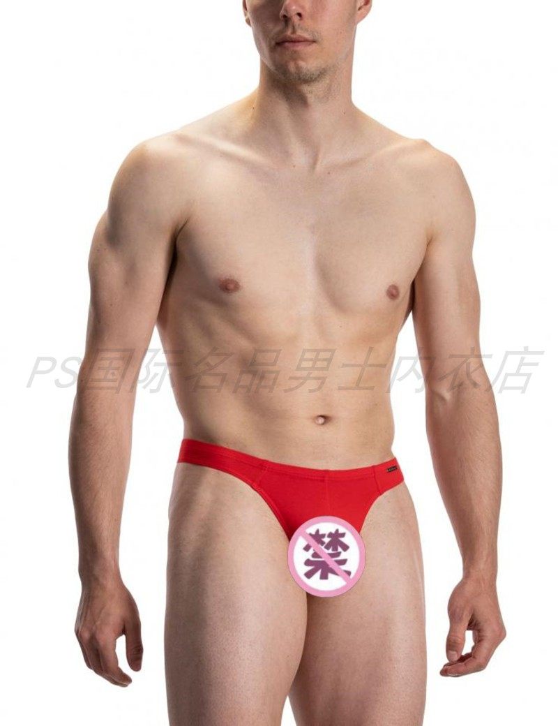 德国男士舒适棉质三角裤