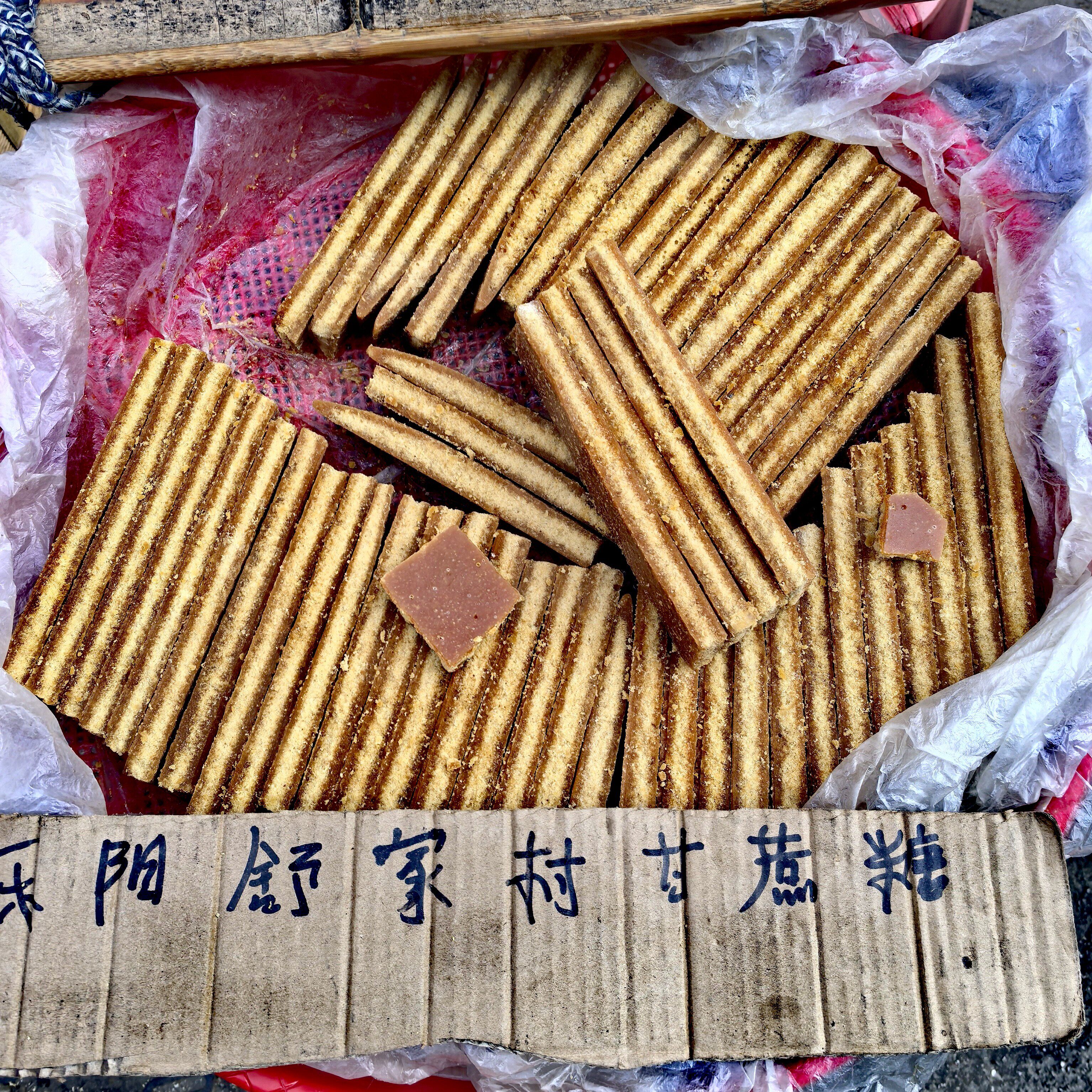 怀化麻阳红糖同款推荐古法红糖纯甘蔗手工土法熬制黄片糖湖南非遗