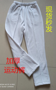 北京育才校服裤子针织加厚男女中小学生春秋校服白色休闲运动长裤